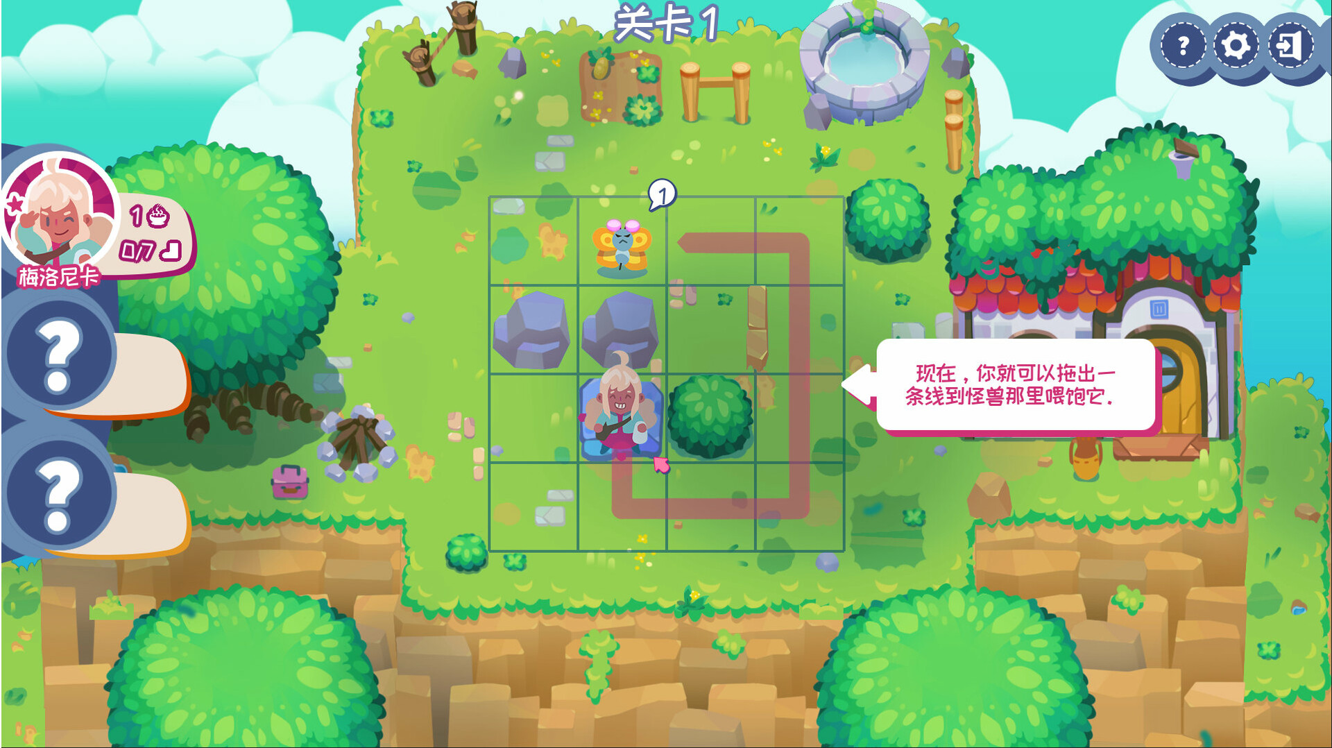 喂怪兽！/Feed All Monsters-网亿资源平台