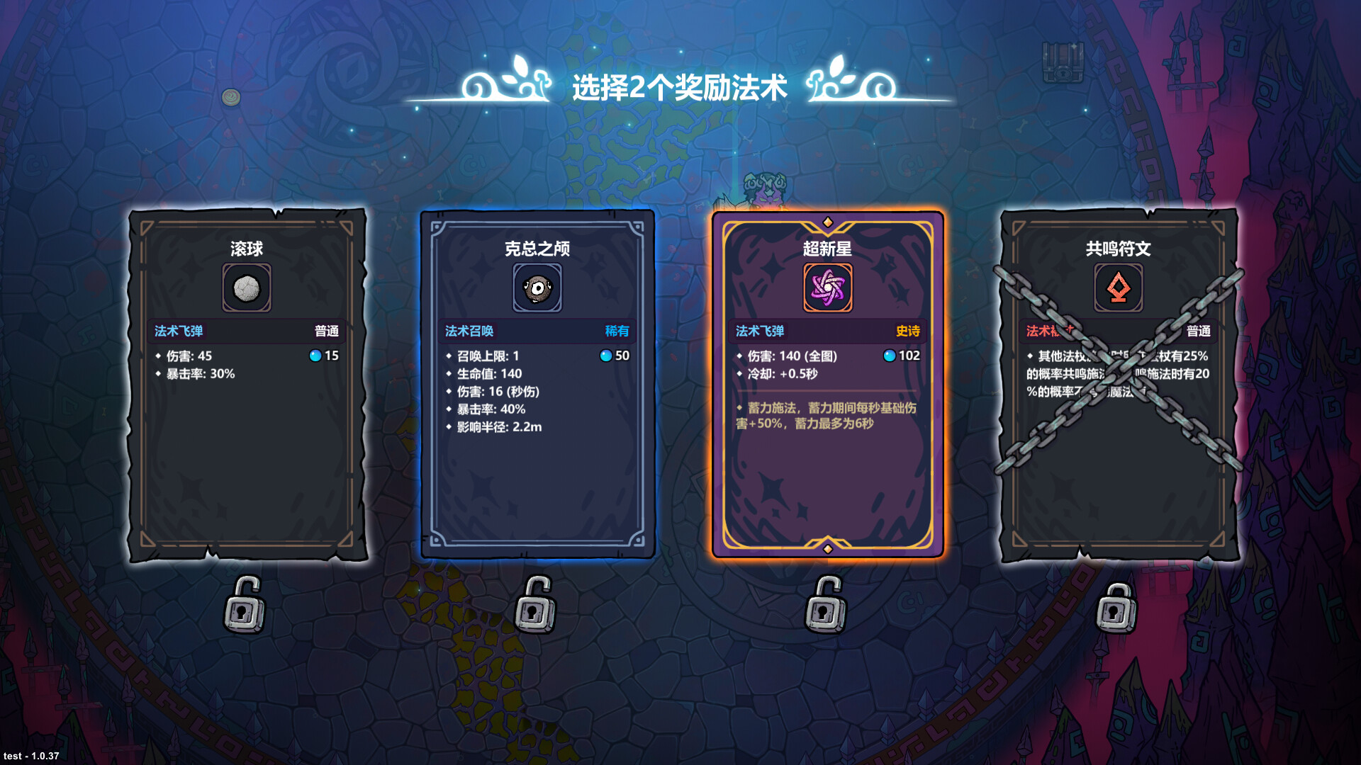魔法工艺/Magicraft 魔法工艺/Magicraft