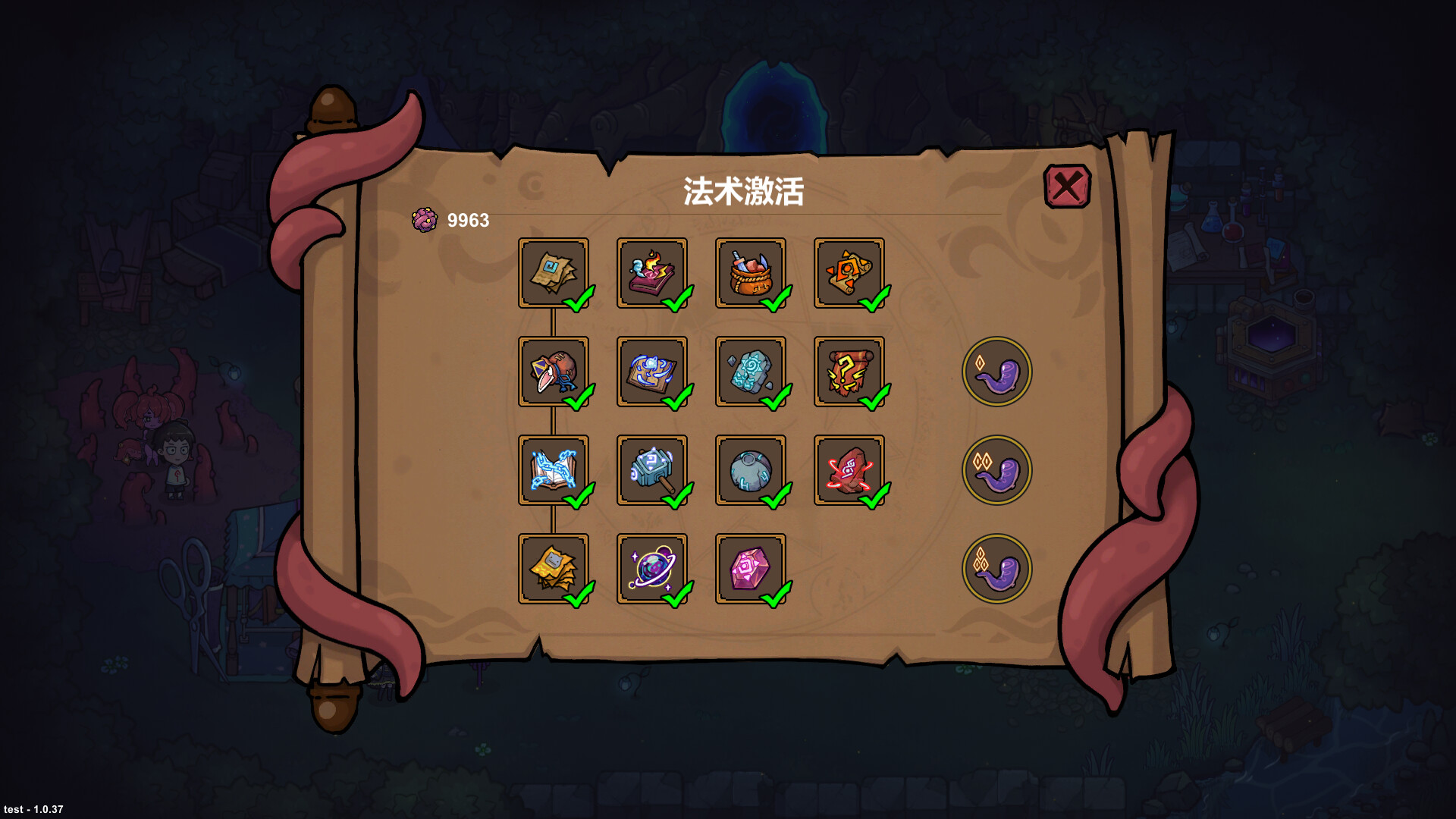 魔法工艺/Magicraft 魔法工艺/Magicraft