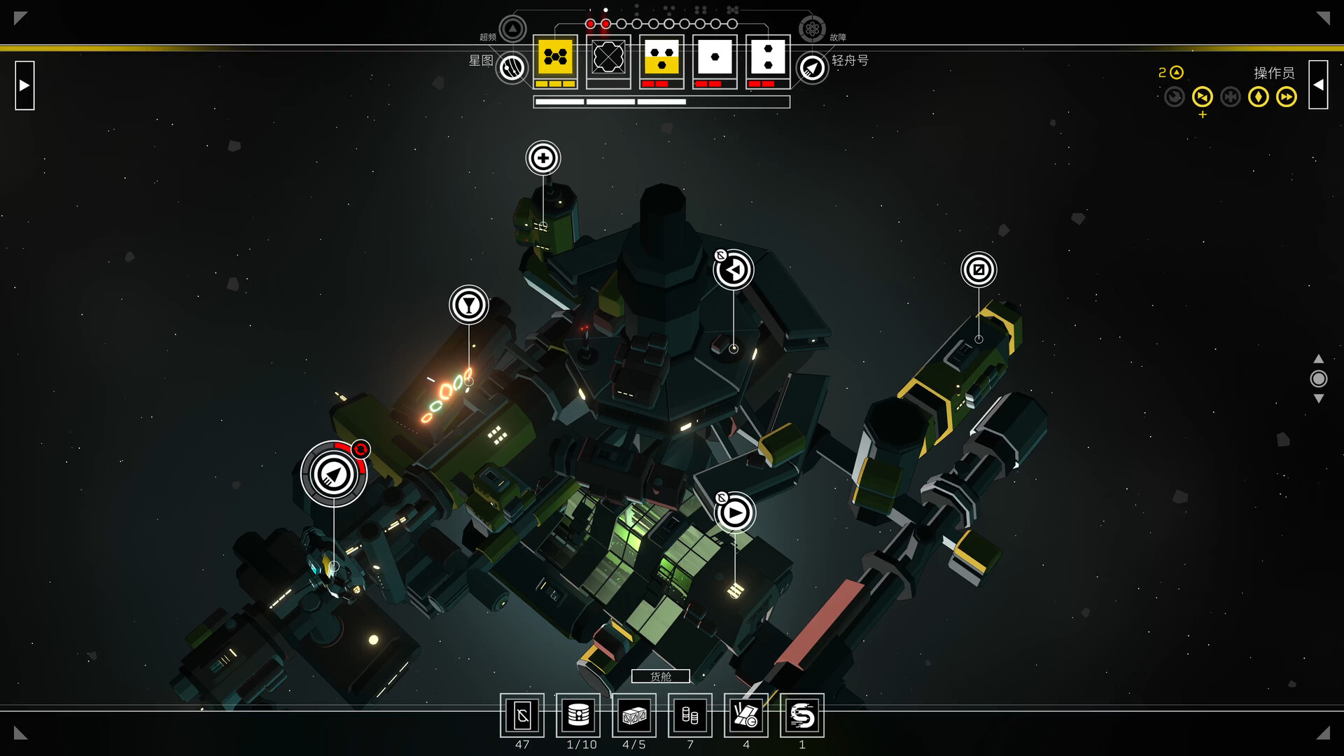 深空梦里人2：逐星之旅/Citizen Sleeper 2: Starward Vector-网亿资源平台