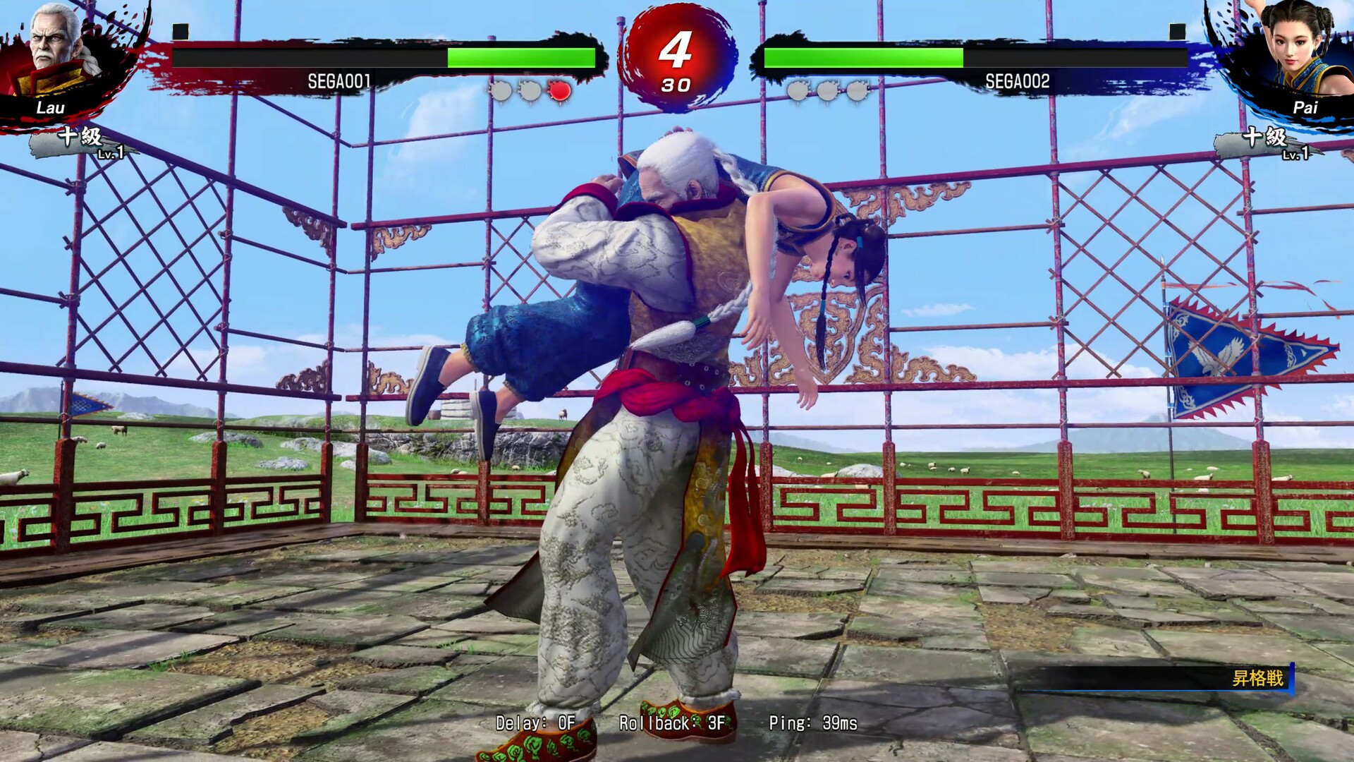 VR战士5 R.E.V.O./Virtua Fighter 5 R.E.V.O. VR战士5 R.E.V.O./Virtua Fighter 5 R.E.V.O.