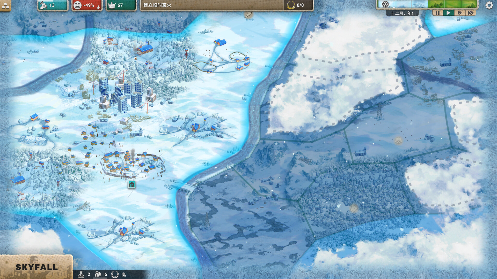 劫后公司/After Inc: Revival-网亿资源平台