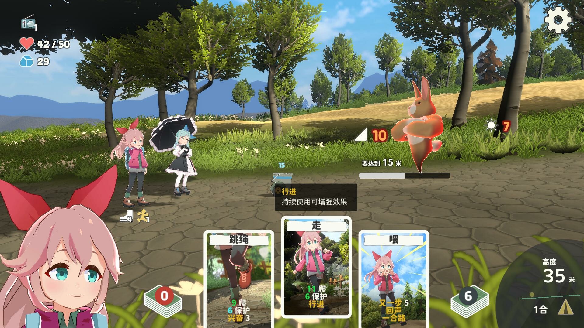 山札！　二合处/Yamafuda! 2nd station-网亿资源平台