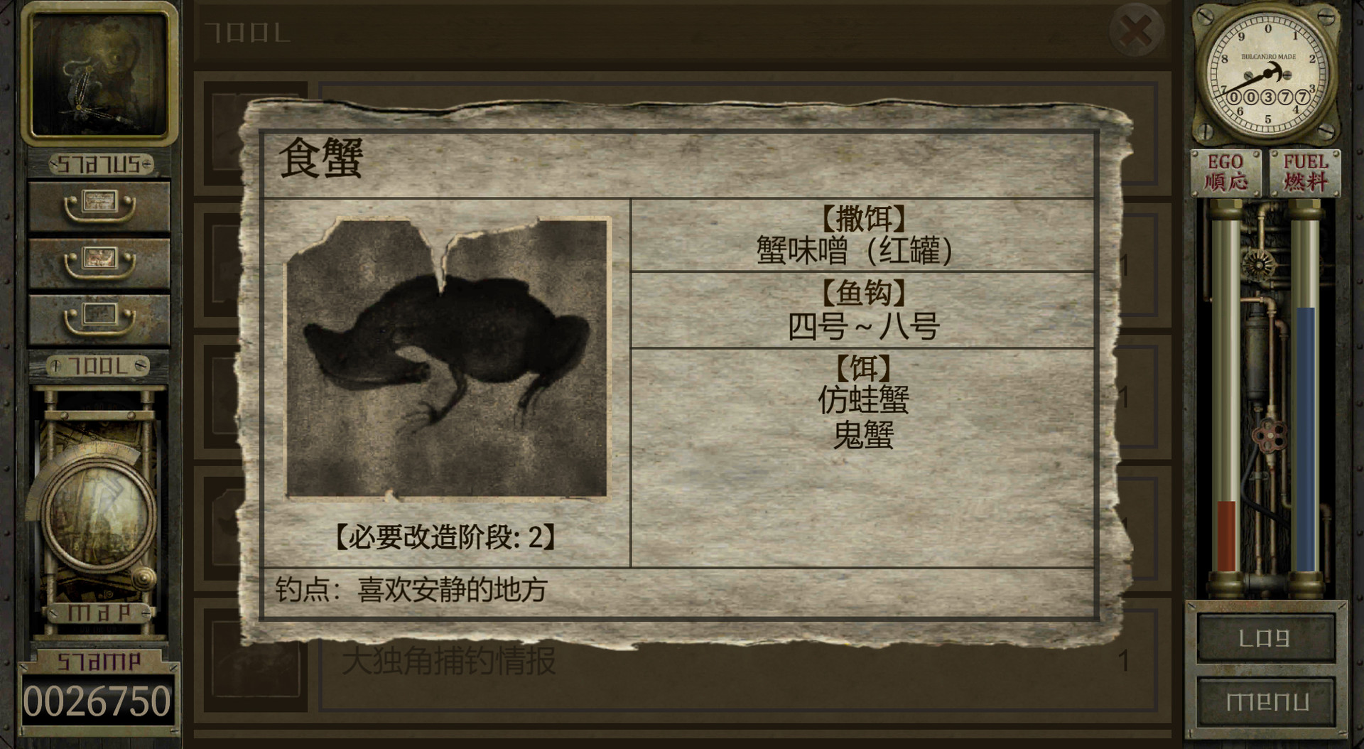 工房库:噩梦历险记/Garage: Bad Dream Adventure 工房库:噩梦历险记/Garage: Bad Dream Adventure