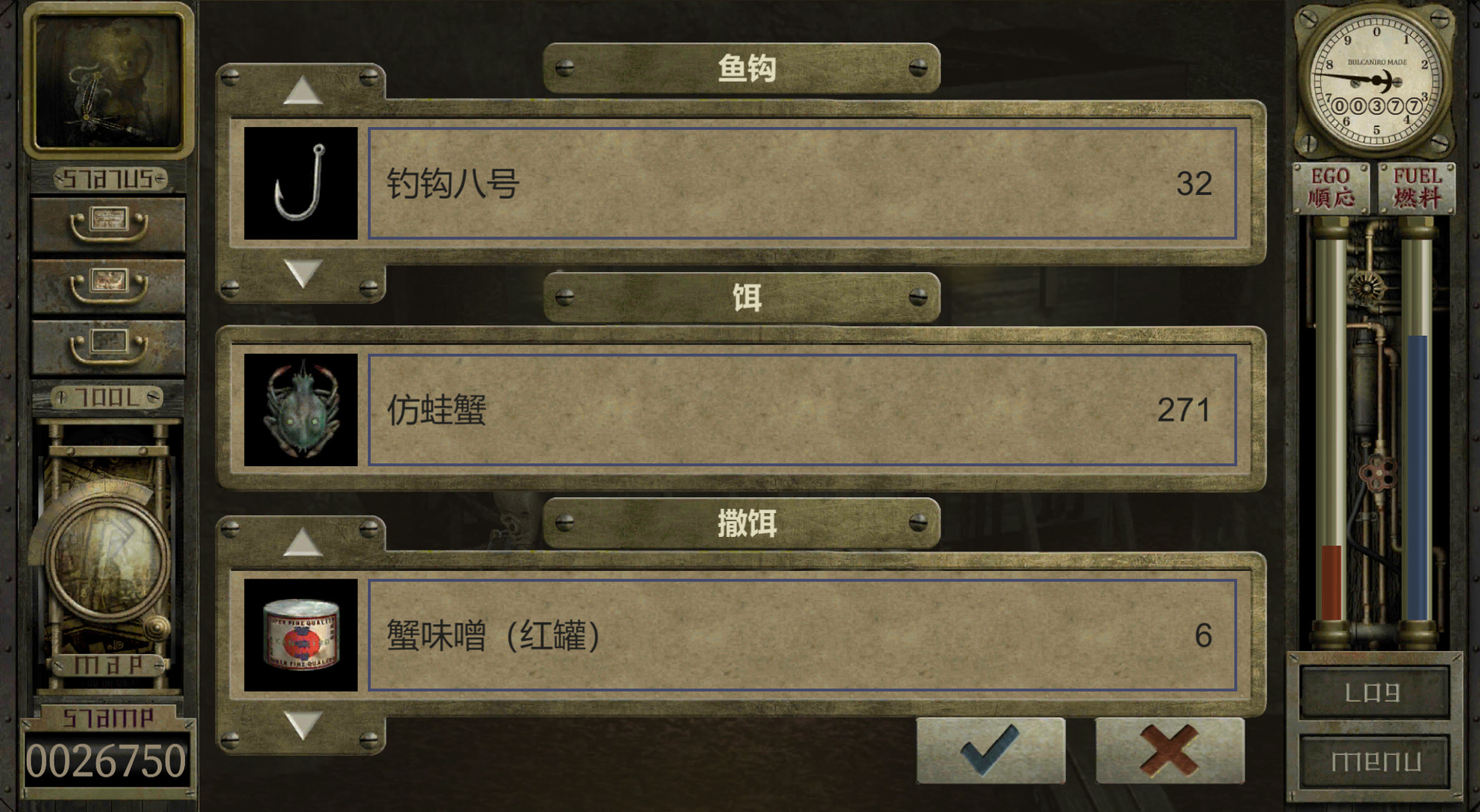 工房库:噩梦历险记/Garage: Bad Dream Adventure 工房库:噩梦历险记/Garage: Bad Dream Adventure