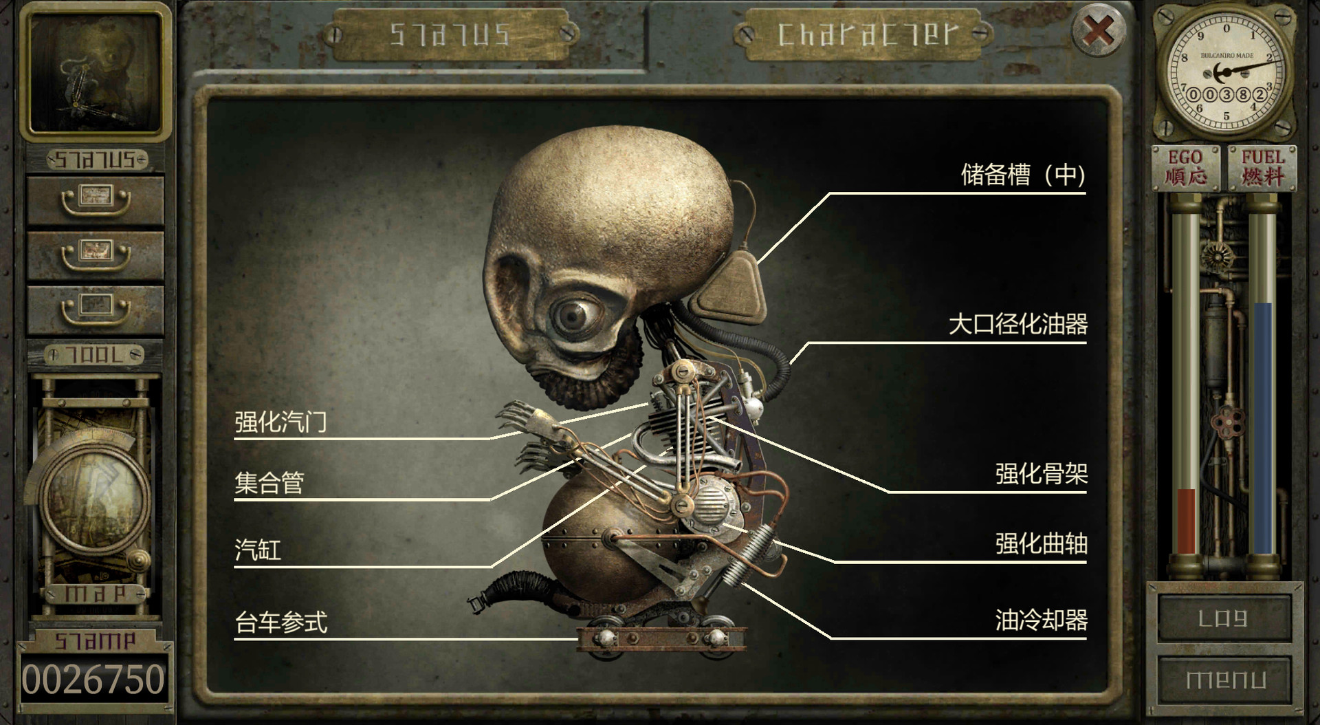工房库:噩梦历险记/Garage: Bad Dream Adventure 工房库:噩梦历险记/Garage: Bad Dream Adventure