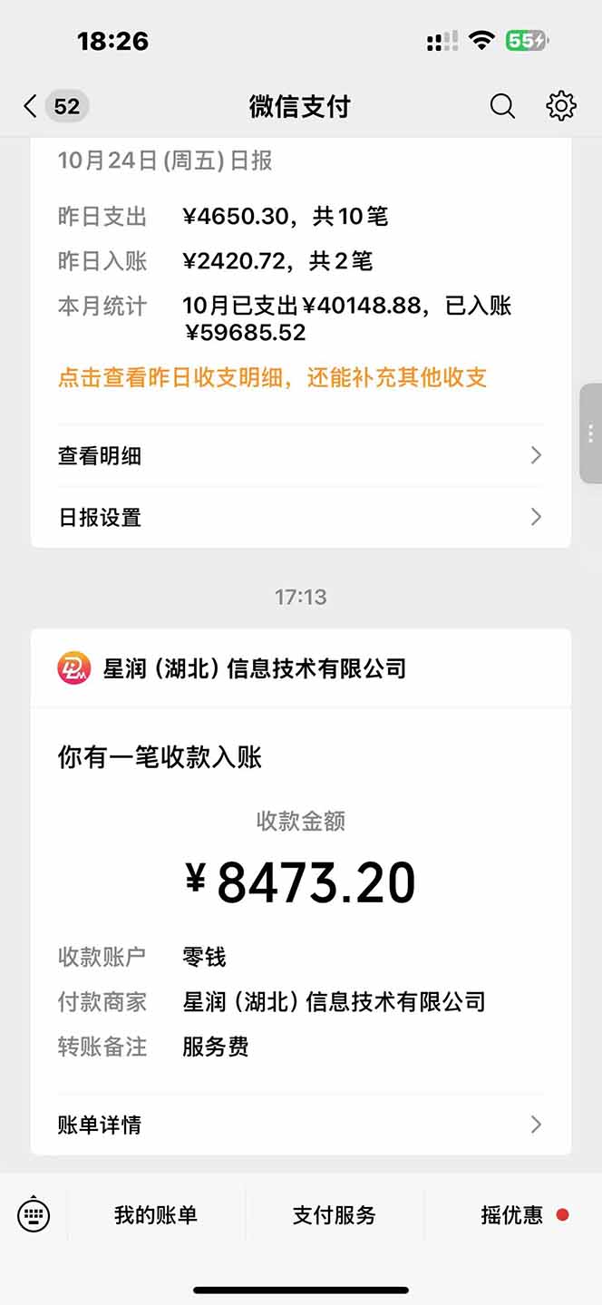 图片[1]-日入8400！极速版拉新，一单12块！零门槛次日见收益-邪修侠