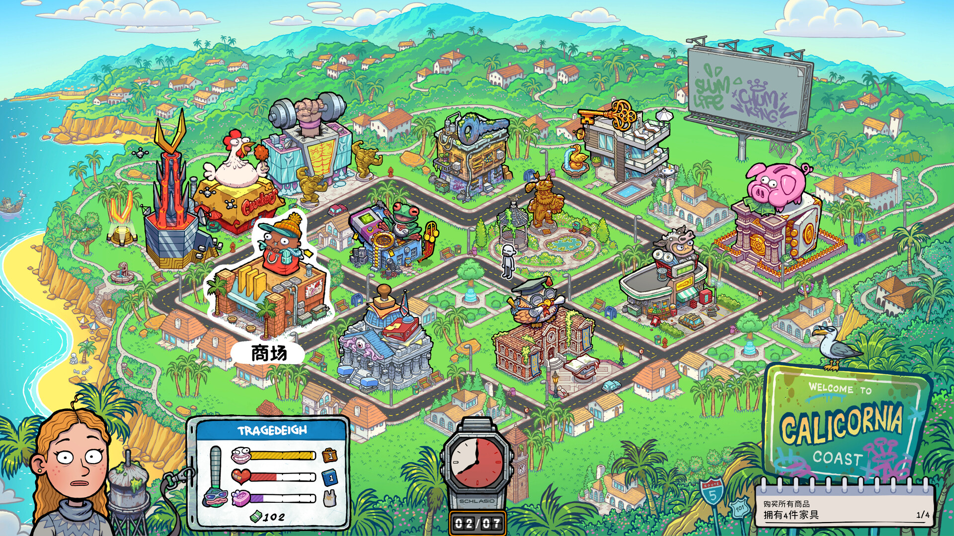 牛马三百六十行/Walk of Life-网亿资源平台