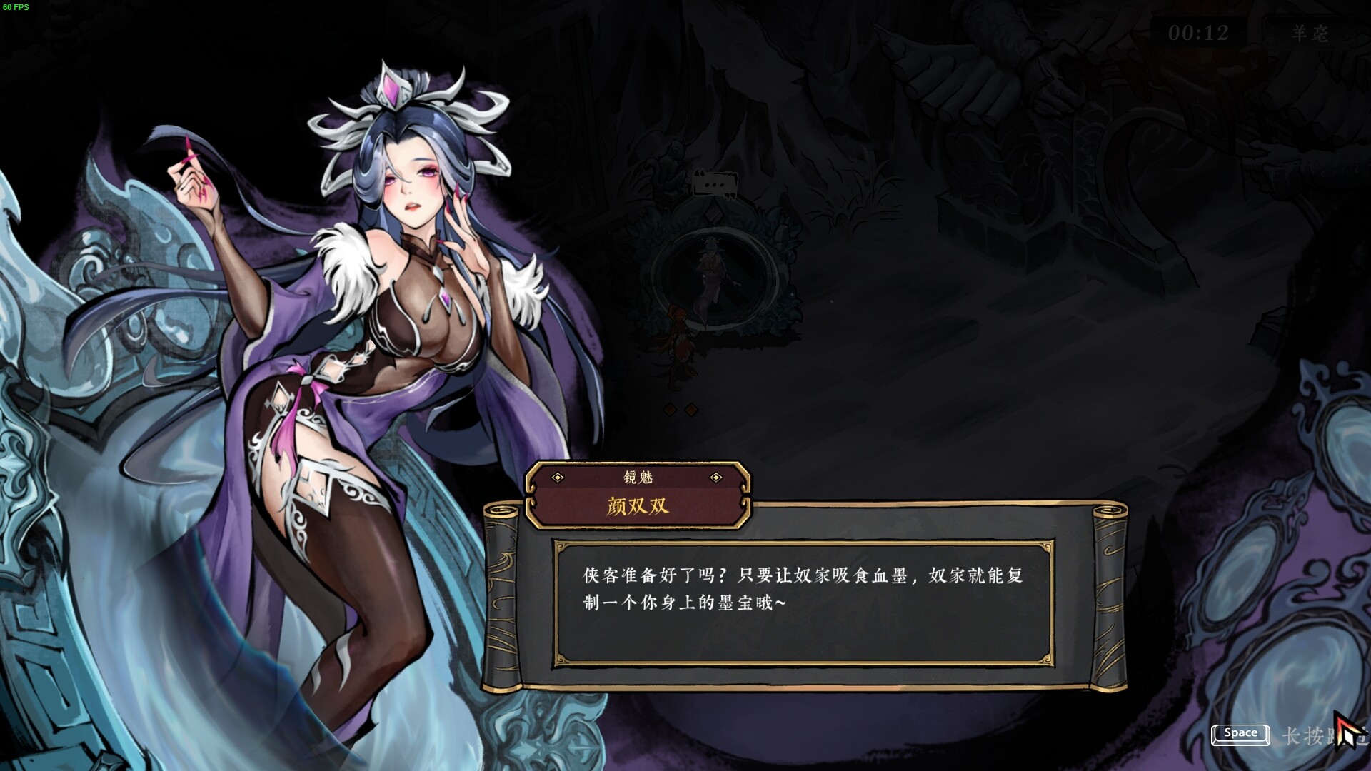 墨境/Realm of Ink 墨境/Realm of Ink