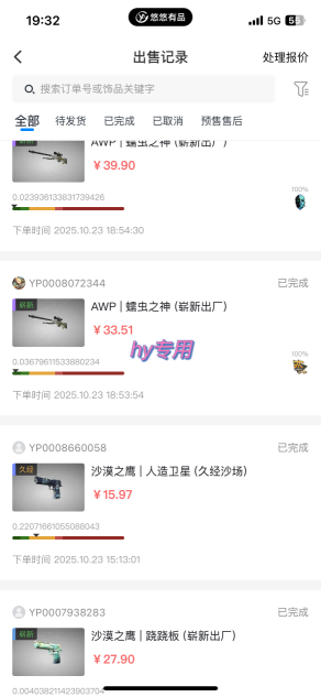 最稳定的全自动游戏掘金,日入1k,有保障,矩阵操作无需人工【揭秘】 最稳定的全自动游戏掘金,日入1k,有保障,矩阵操作无需人工【揭秘】