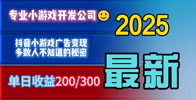 你的广告费在浪费!多数人不知道的广告变现秘籍-邪修侠 - 演示