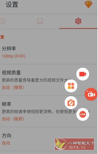AZ Screen Recorder AZ录屏大师 v6.7.9专业版-网亿资源平台