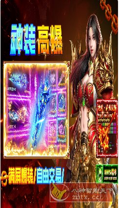 三职业霸业MMO打金手游：疾风之翼v9996.0.01完整版-网亿资源平台