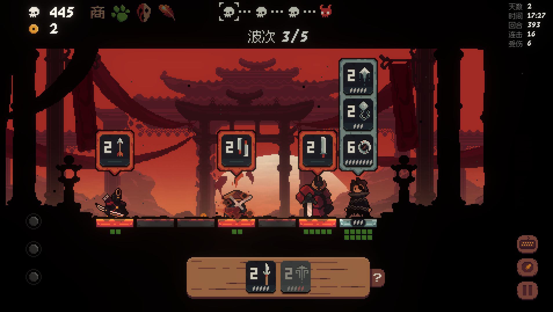 将军 对决/Shogun Showdown-网亿资源平台