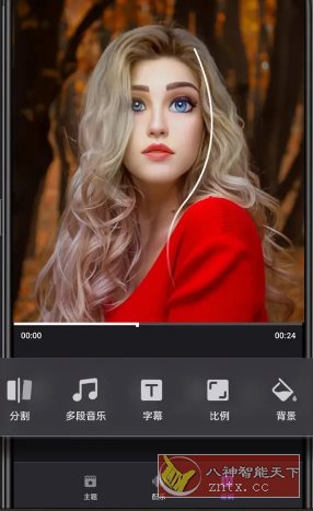 Filmigo视频剪辑 v6.5.0.0高级版-网亿资源平台