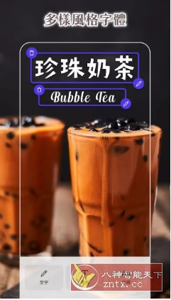 PhotoRoom手机抠图 v2025.45.03 专业版-网亿资源平台