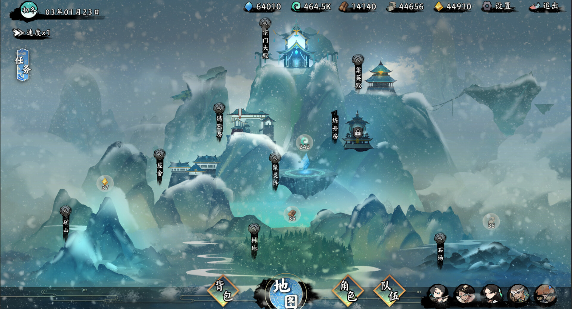 无休仙途/EndlessJourney-网亿资源平台