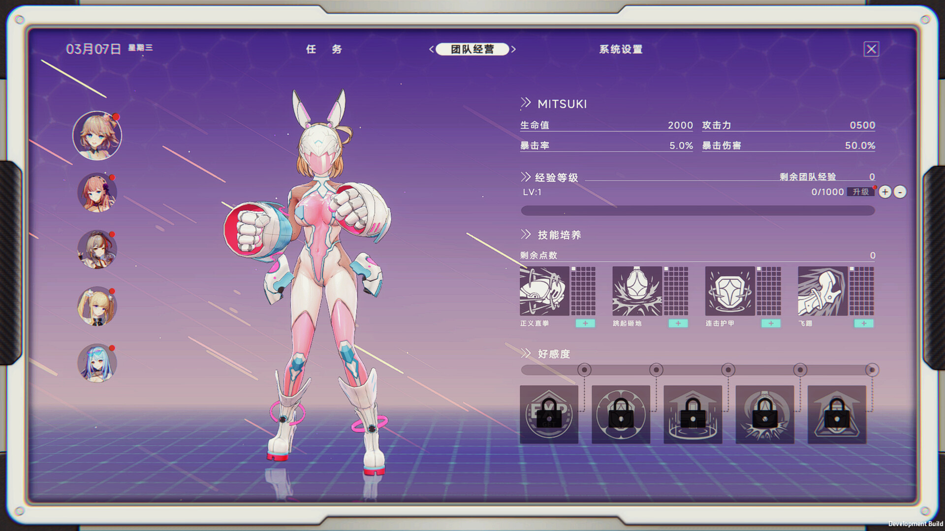 究极少女 阿尔特斯/UltraGirl Alters