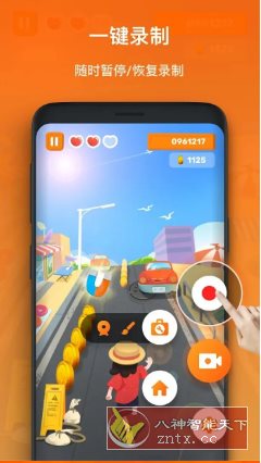 XRecorder 录屏大师 v2.4.6.2专业版-网亿资源平台