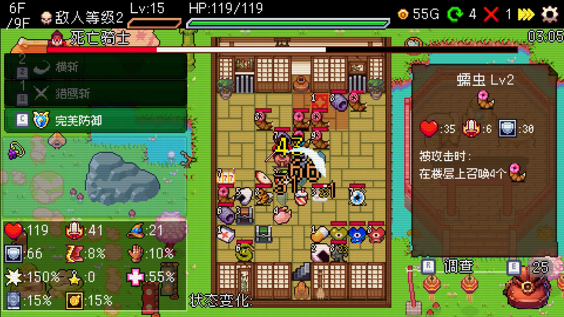 插槽与地牢/Slot & Dungeons-网亿资源平台