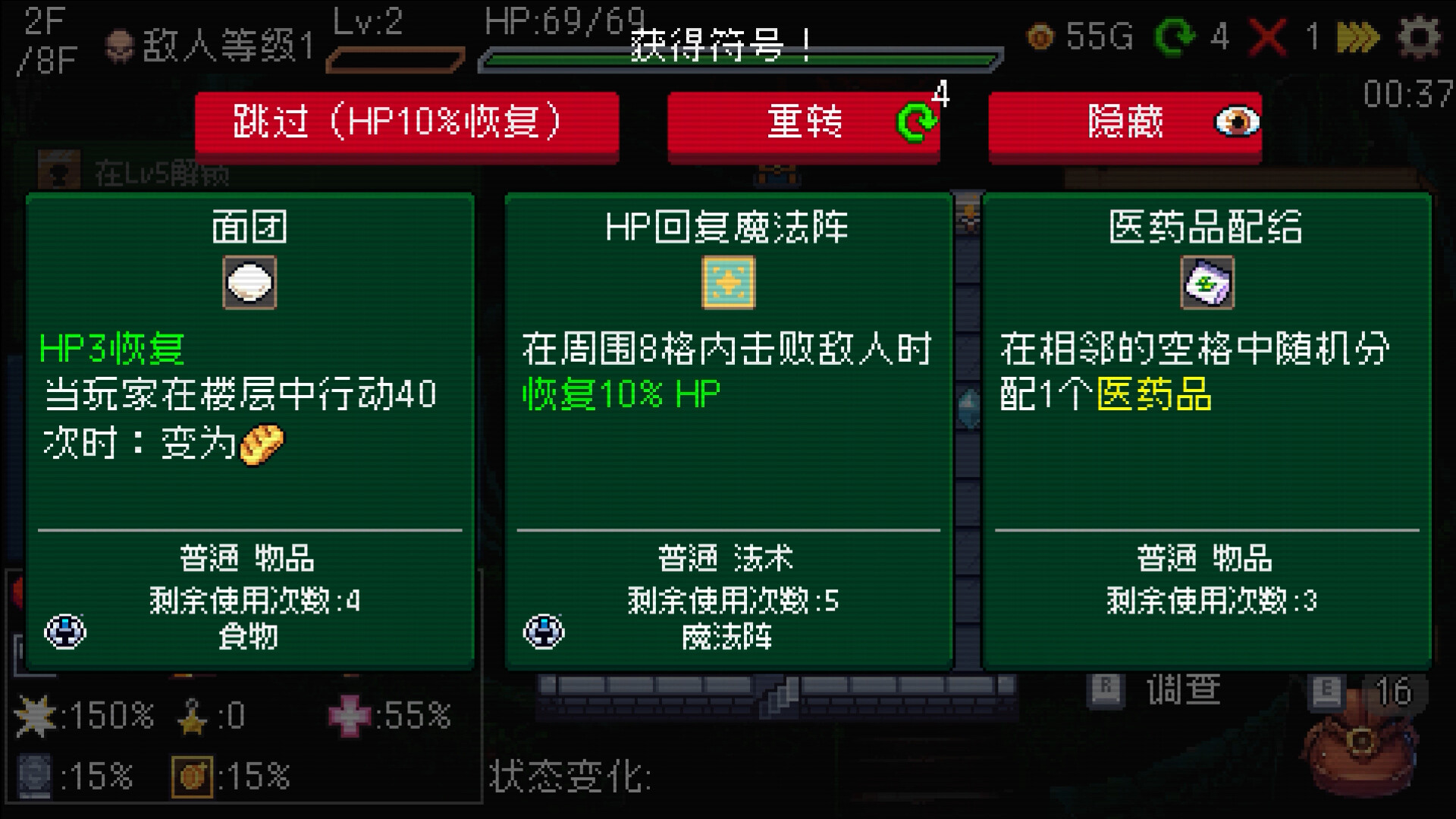 插槽与地牢/Slot & Dungeons 插槽与地牢/Slot & Dungeons