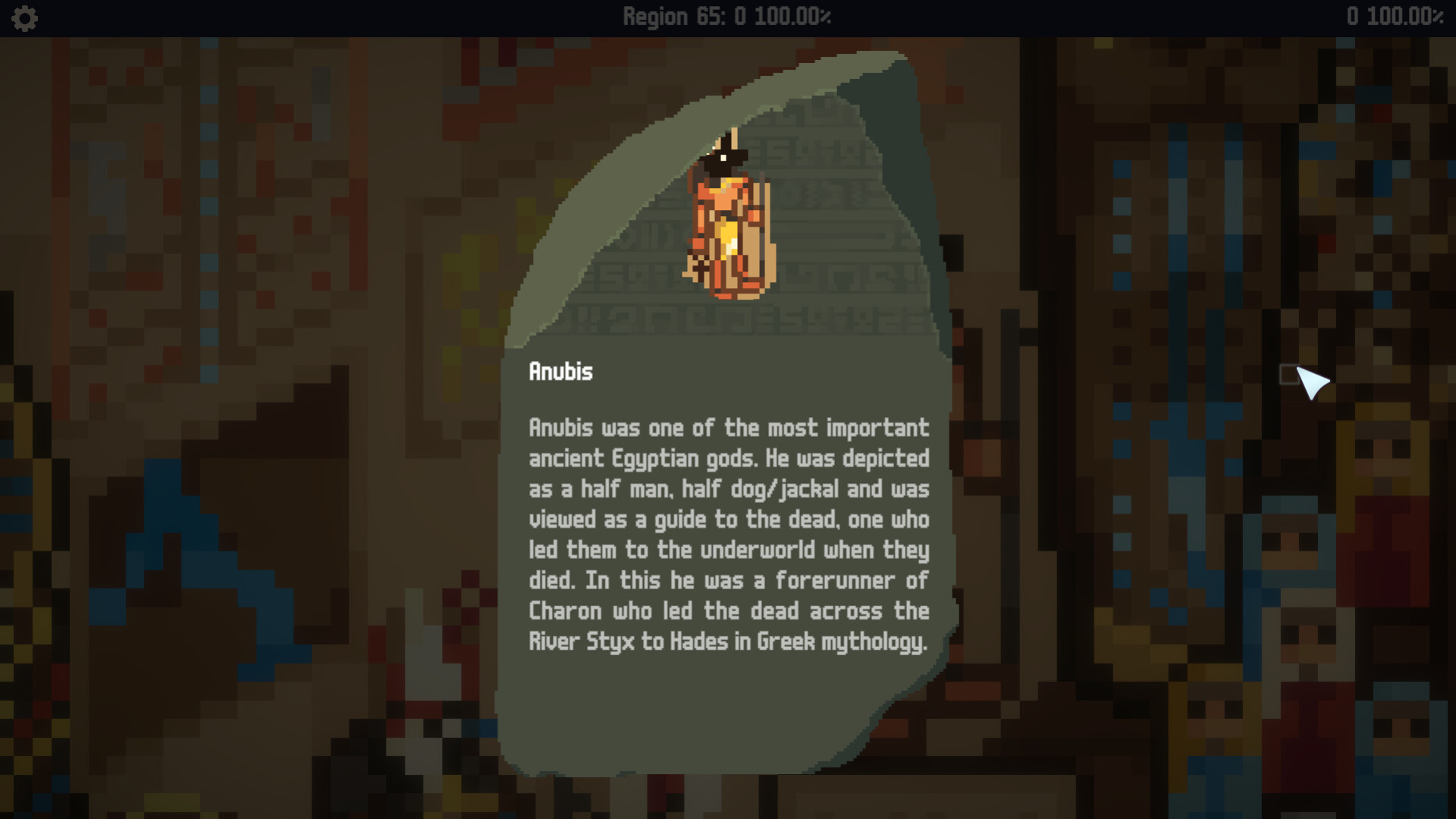 法老的马赛克/Mosaic of The Pharaohs 法老的马赛克/Mosaic of The Pharaohs