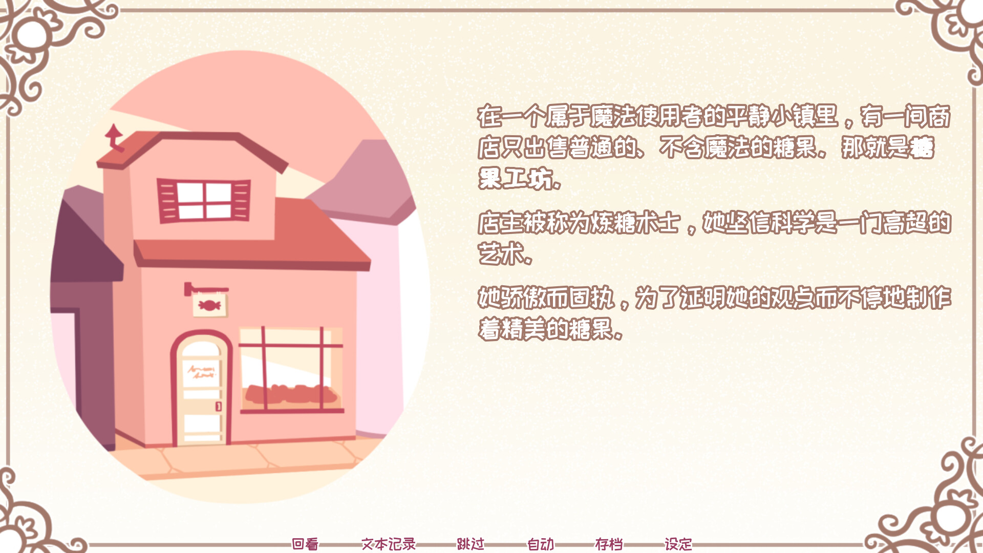 Syrup和终极甜品/Syrup and the Ultimate Sweet-网亿资源平台