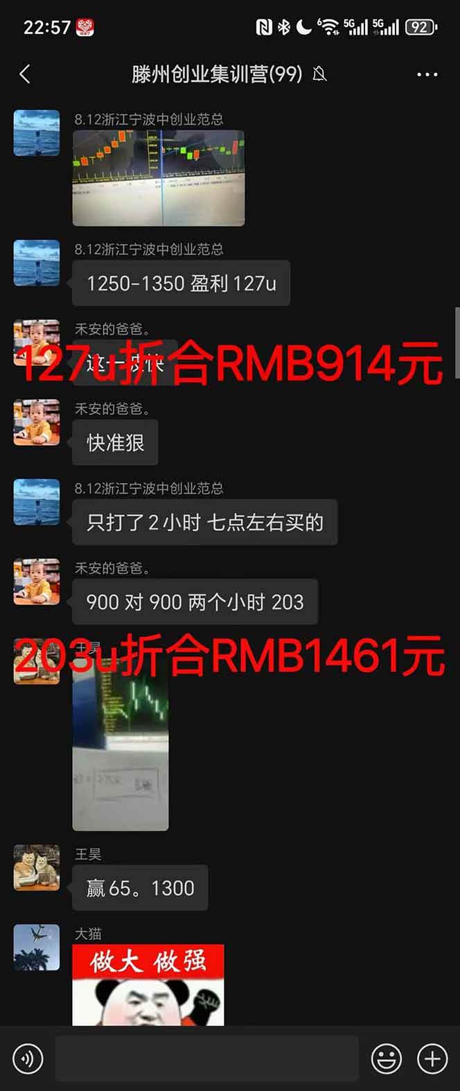 (16501期)2025翻身上岸项目脚本干活,内部客户经理内部开号,单人日收益1000-300… (16501期)2025翻身上岸项目脚本干活,内部客户经理内部开号,单人日收益1000-300…