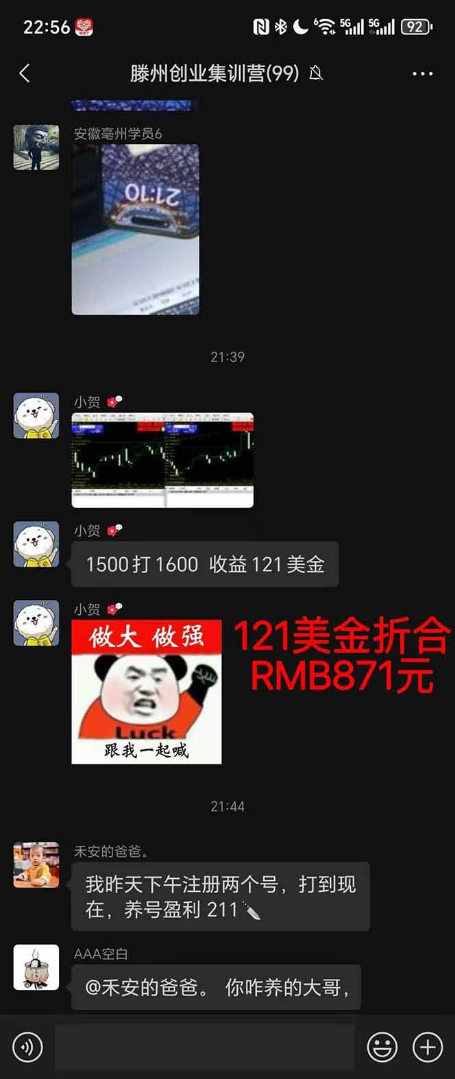 (16501期)2025翻身上岸项目脚本干活,内部客户经理内部开号,单人日收益1000-300… (16501期)2025翻身上岸项目脚本干活,内部客户经理内部开号,单人日收益1000-300…