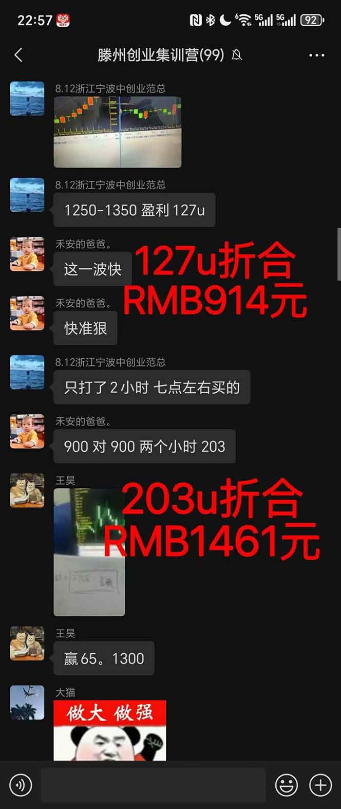 (16501期)2025翻身上岸项目脚本干活,内部客户经理内部开号,单人日收益1000-300… (16501期)2025翻身上岸项目脚本干活,内部客户经理内部开号,单人日收益1000-300…