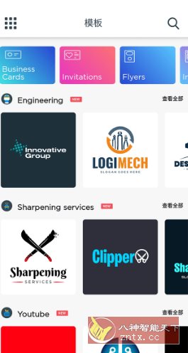 Logo Maker Pro 标志制造商v43.53 专业版-网亿资源平台