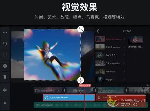 KineMaster巧影 v8.0.2.35756.GP高级版-网亿资源平台