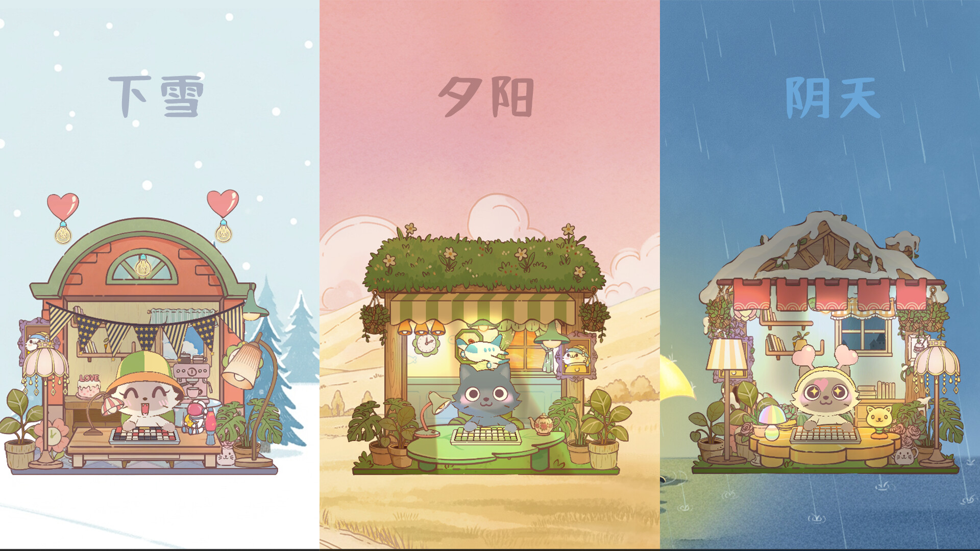 萌宠不摸鱼:Lofi猫/NoSlack Pets: Lo-Fi Paws 萌宠不摸鱼:Lofi猫/NoSlack Pets: Lo-Fi Paws