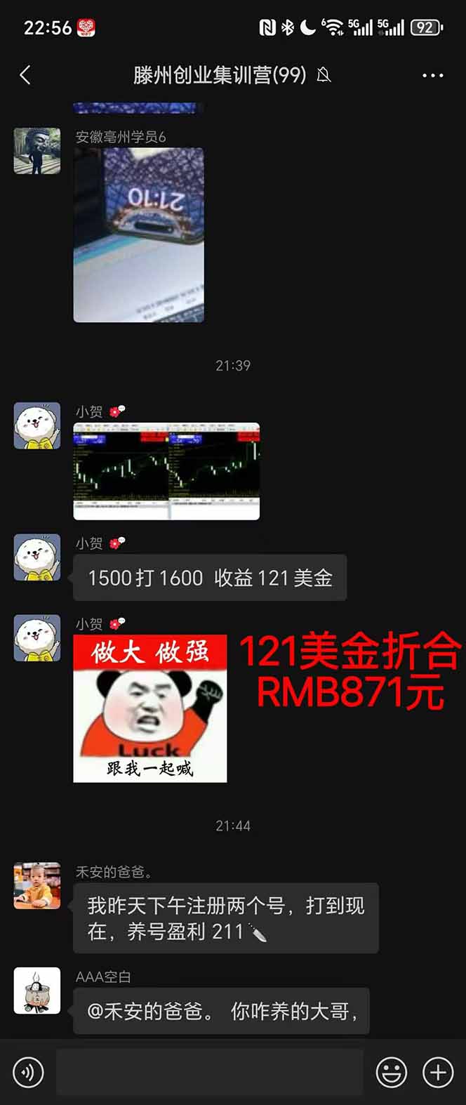 图片[2]-2025翻身上岸项目脚本干活，内部客户经理内部开号，单人日收益1000-300…-邪修侠