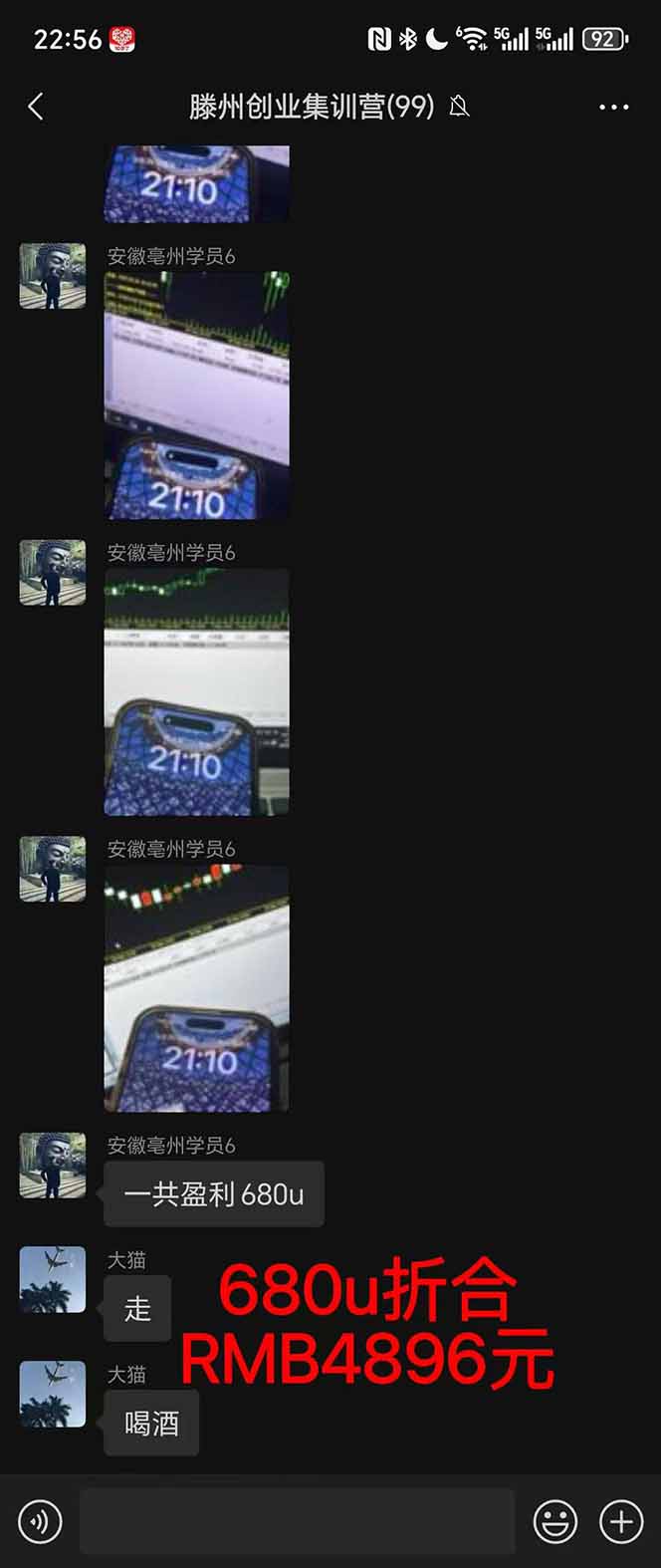 图片[3]-2025翻身上岸项目脚本干活，内部客户经理内部开号，单人日收益1000-300…-邪修侠