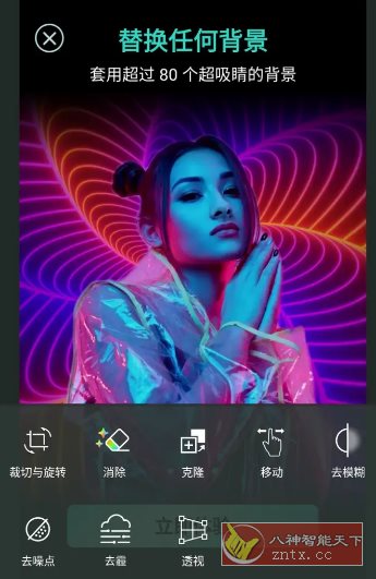 PhotoDirector相片大师 v20.7.0高级版-网亿资源平台