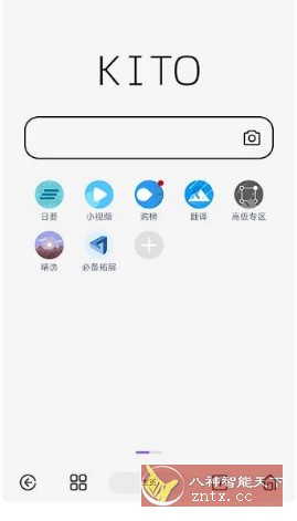 可拓浏览器 v7.9.6.1-网亿资源平台