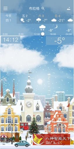 YoWindow Weather 实景天气v2.53.10纯净版-网亿资源平台