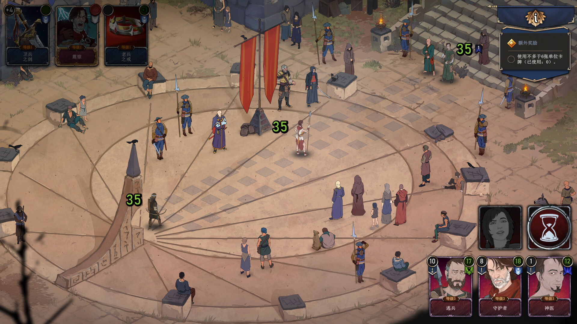 诸神灰烬：抉择/Ash of Gods: The Way-网亿资源平台