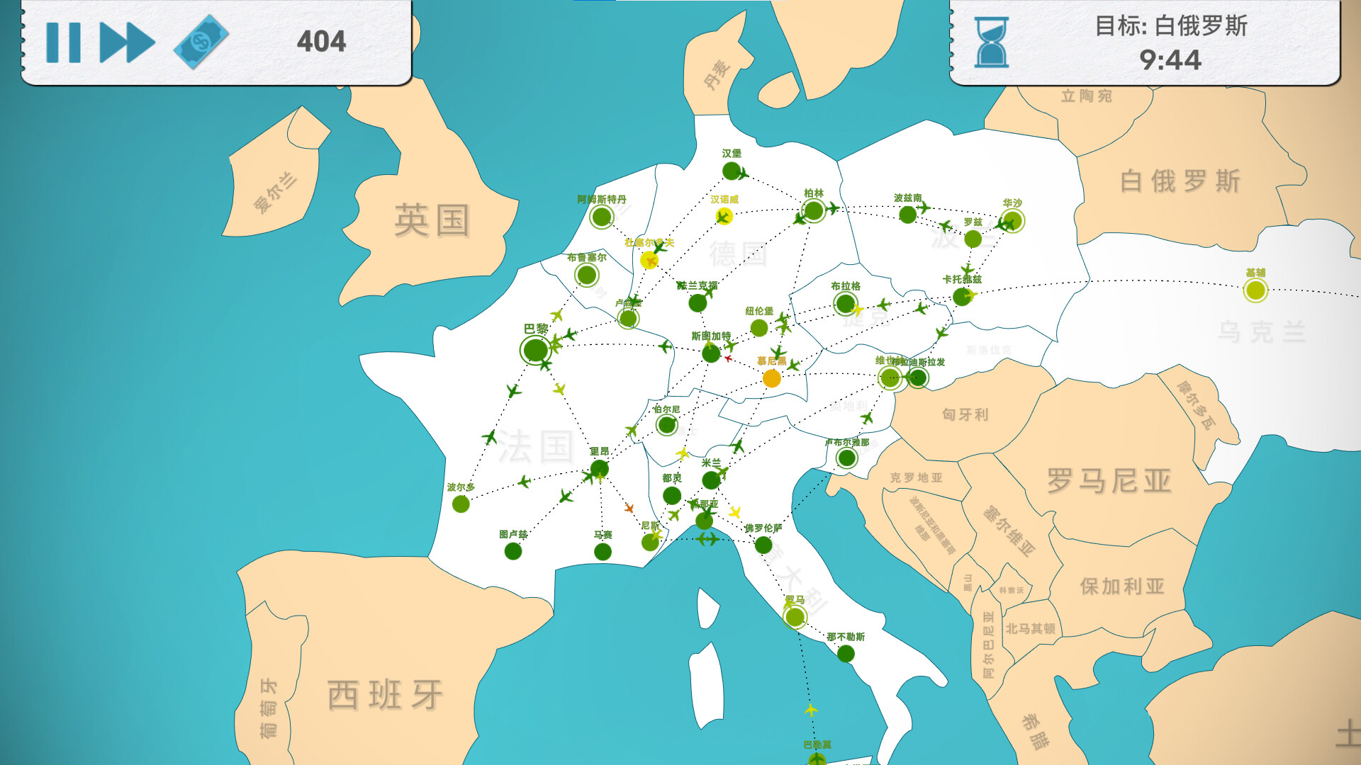 飞行公司/飞飞公司/Fly Corp-网亿资源平台