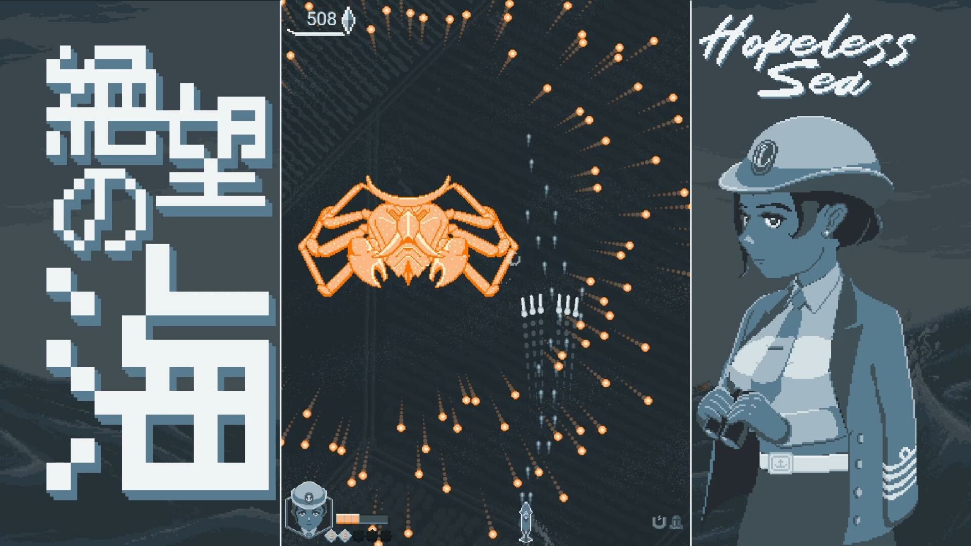 无望之海/Hopeless Sea-网亿资源平台