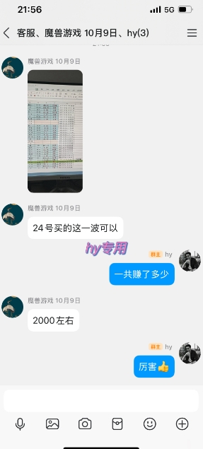 全网独家游戏自动掘金,一台电脑月入1W+,轻松简单稳定,适合新手小白【揭秘】 全网独家游戏自动掘金,一台电脑月入1W+,轻松简单稳定,适合新手小白【揭秘】