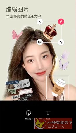 SNOW Ai写真相机 v14.6.1高级版-网亿资源平台