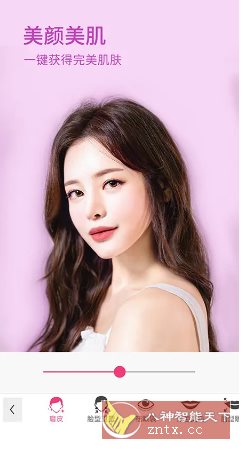 YouCam Makeup玩美彩妆 v6.38.0 高级版-网亿资源平台