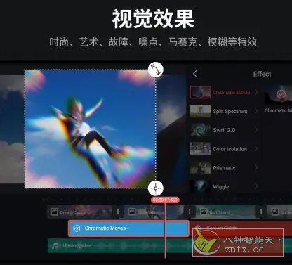 KineMaster巧影v8.0.3.35766.GP高级版-网亿资源平台