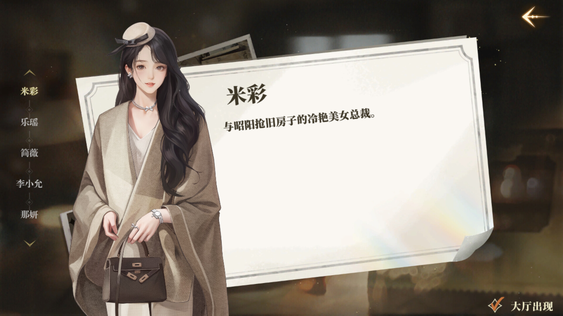 我的26岁女房客:在云端/My 26-Year-Old Female Tenant 我的26岁女房客:在云端/My 26-Year-Old Female Tenant