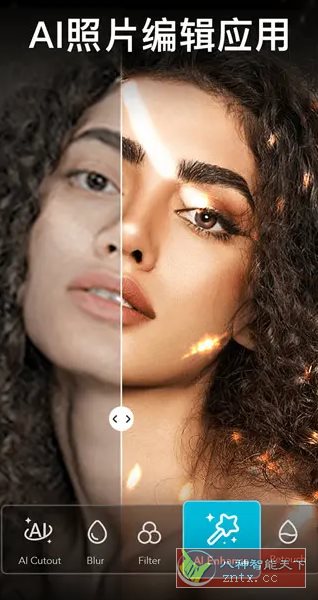 AIFoto智能照片编辑v1.16.2 专业版-网亿资源平台