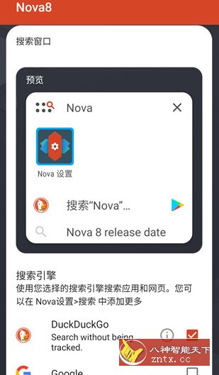 Nova启动器 Nova Launcher v81006 (8.1.6) 专业版-网亿资源平台