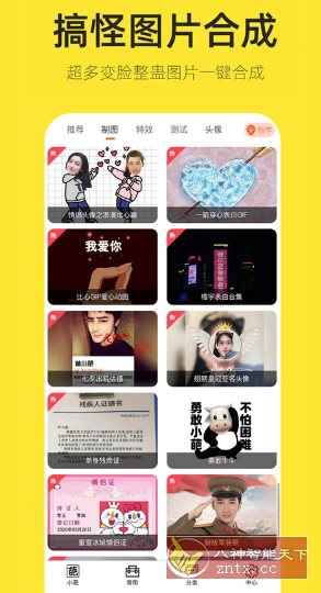 嗨小葩-网亿资源平台