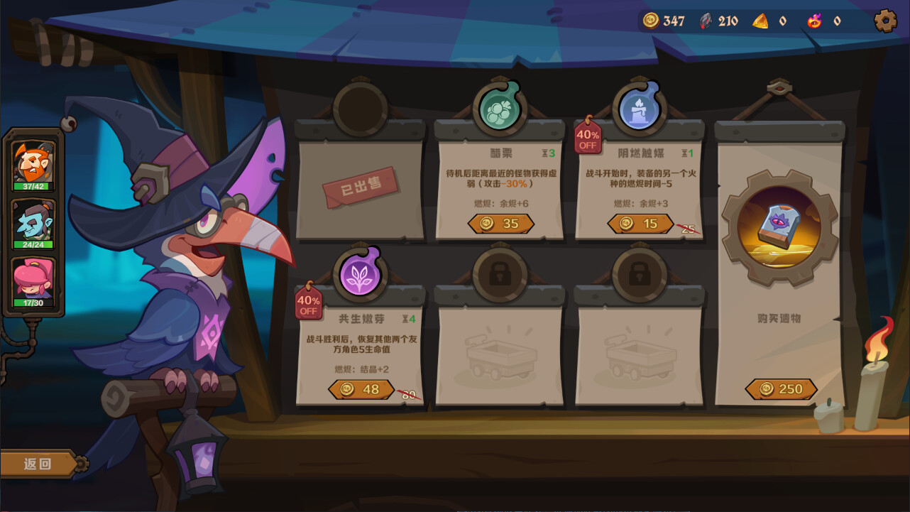 因狄斯的谎言2：燃烧的火种/Indies' Lies 2: Fire Seed-网亿资源平台